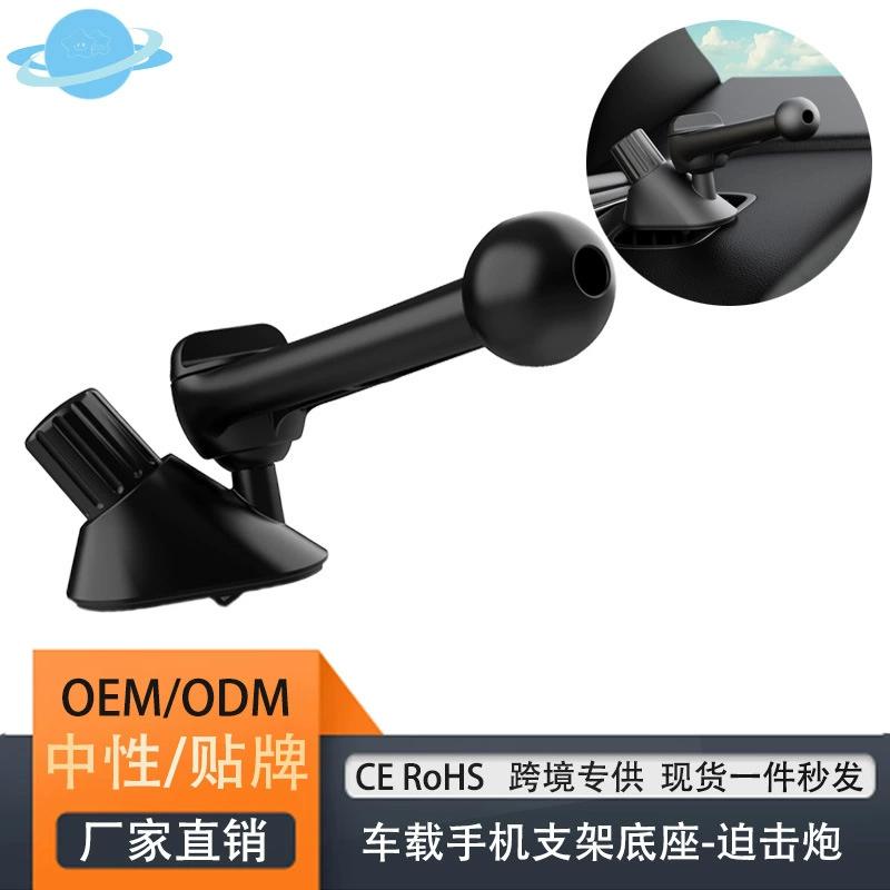 Кронштейн для автомобильного огнетушителя, основание для бокового окна, дефоггер, воздуховод, аксессуары для автомобиля