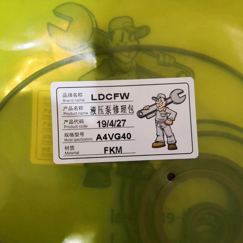 力士乐油泵密封修理包