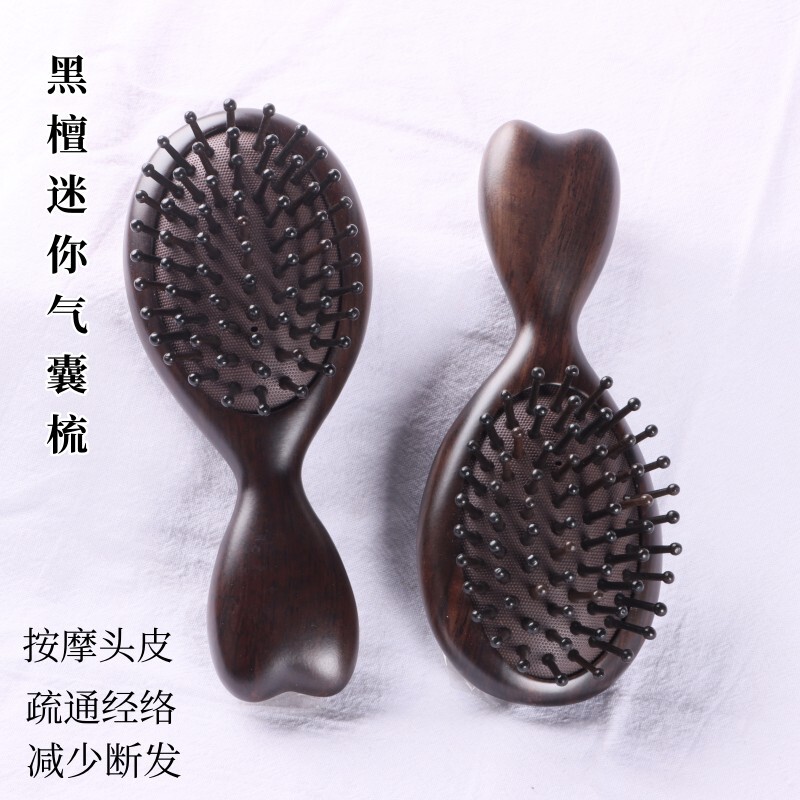 黒檀エアクッションコーム女性のミニ厚いエアバッグ頭経絡マッサージコーム工場卸売ギフト|undefined