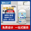 Gel Refrigerator Mildew mould Cleaning agent Artifact Washing machine Aprons Moldy Scavenger