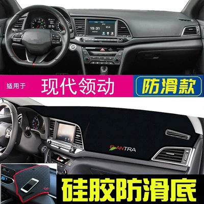 Günəş əleyhinə siperlik | and Heat Insulation Mat - 16-20-hyundai-elantra-black-with-black-trim