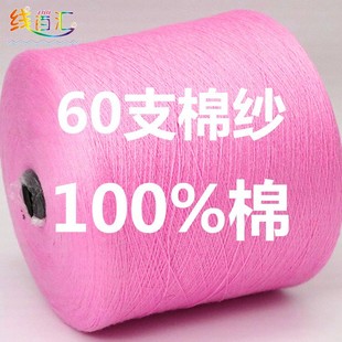 �����޼����S��ֱ�N����ɫ100%���޳�������60S/2�p����ɫ������