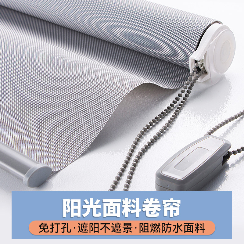 定制定做阳光面料免打孔卷帘窗帘升降卷拉式遮阳全遮光阳台办公室