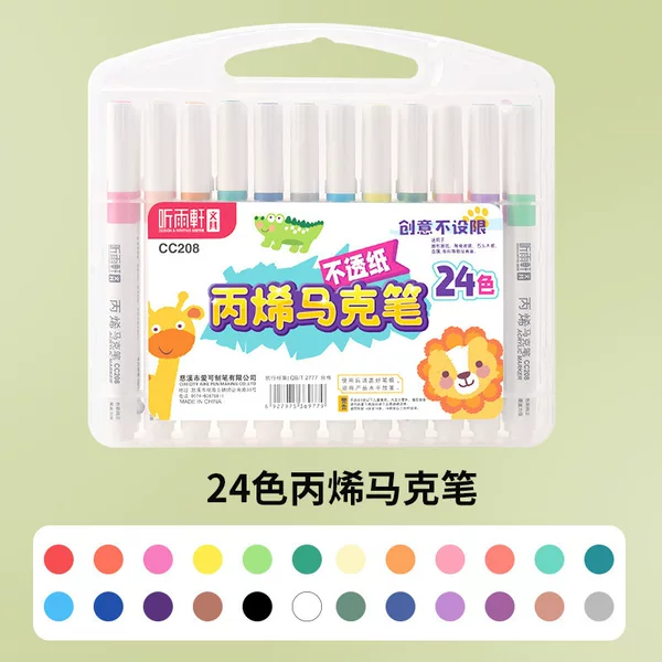 Tingyuxuan 208 Acrylic Marker Pen Single-Head Children's Water-Based Acrylic Waterproof DIY Graffiti Hand-Painting Set Watercolor Pen