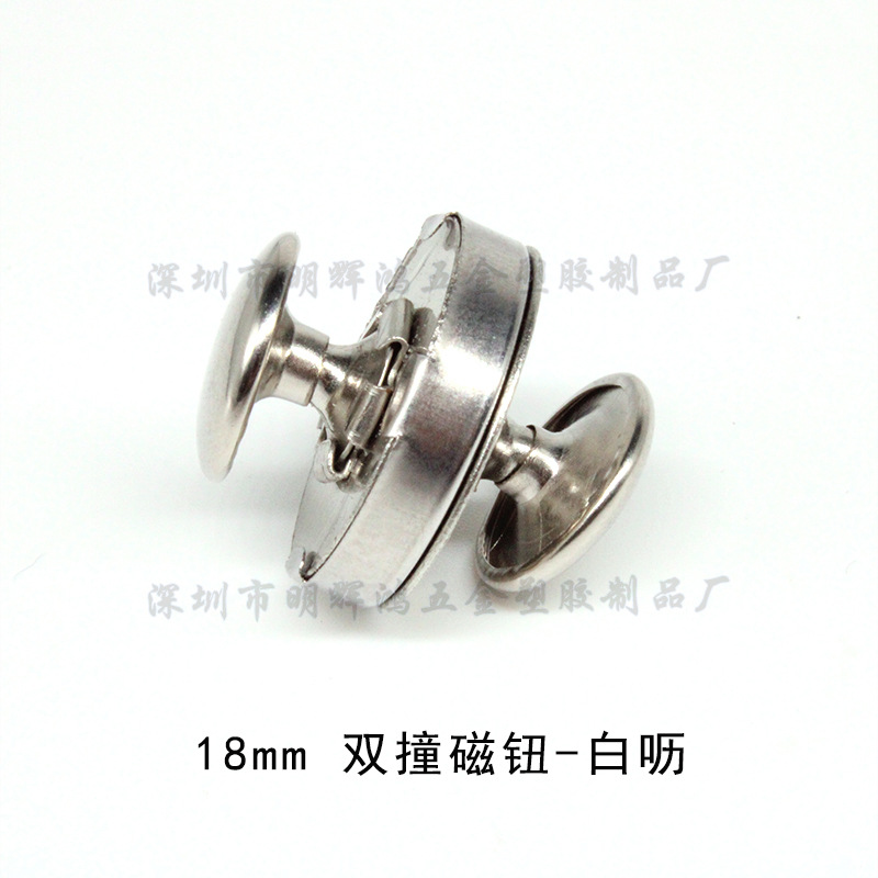 18mm 双撞磁钮-白呖.jpg