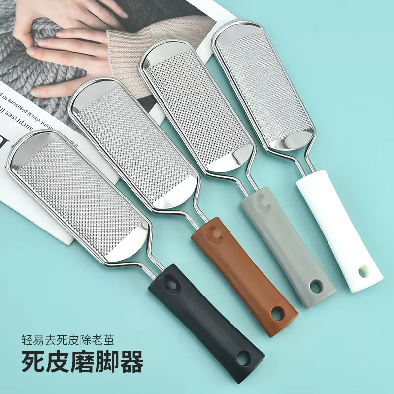 工厂现货批发不锈钢脚板锉搓脚神器去老茧磨脚石去死皮磨脚器脚锉