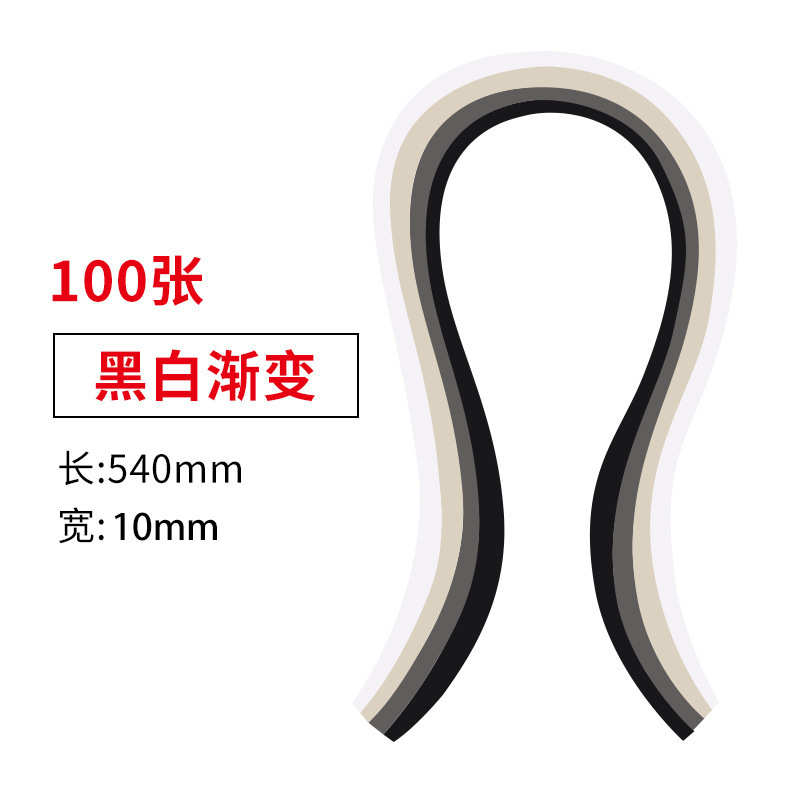 高品质50色3mm5mm10mm单色衍纸条卷纸条衍纸画纯色套装手工多色|undefined