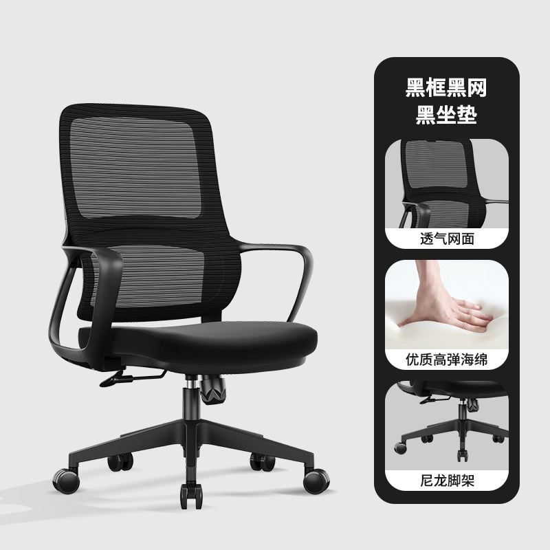 9022B 검정색, 나일론 피트
