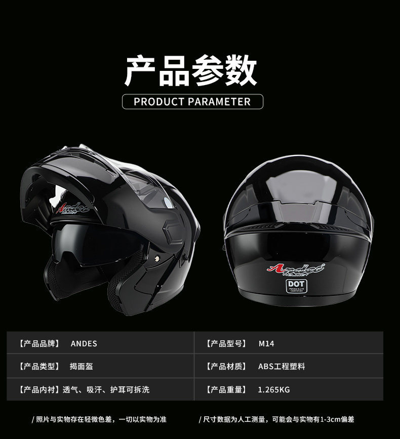 New All-Season Winter Flip-Up Motorcycle Helmet for Men and Women, Warm Electric Vehicle Full-Face Safety Helmet