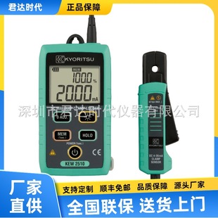 ���д� KEW2510 �^�̌����Q�ͱ� �Q�������