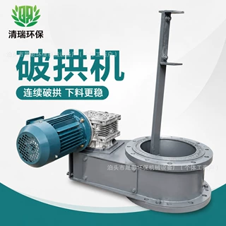 定制工厂定制破拱器空气炮 环保除尘灰仓粉煤灰料仓清堵器 KQP 空