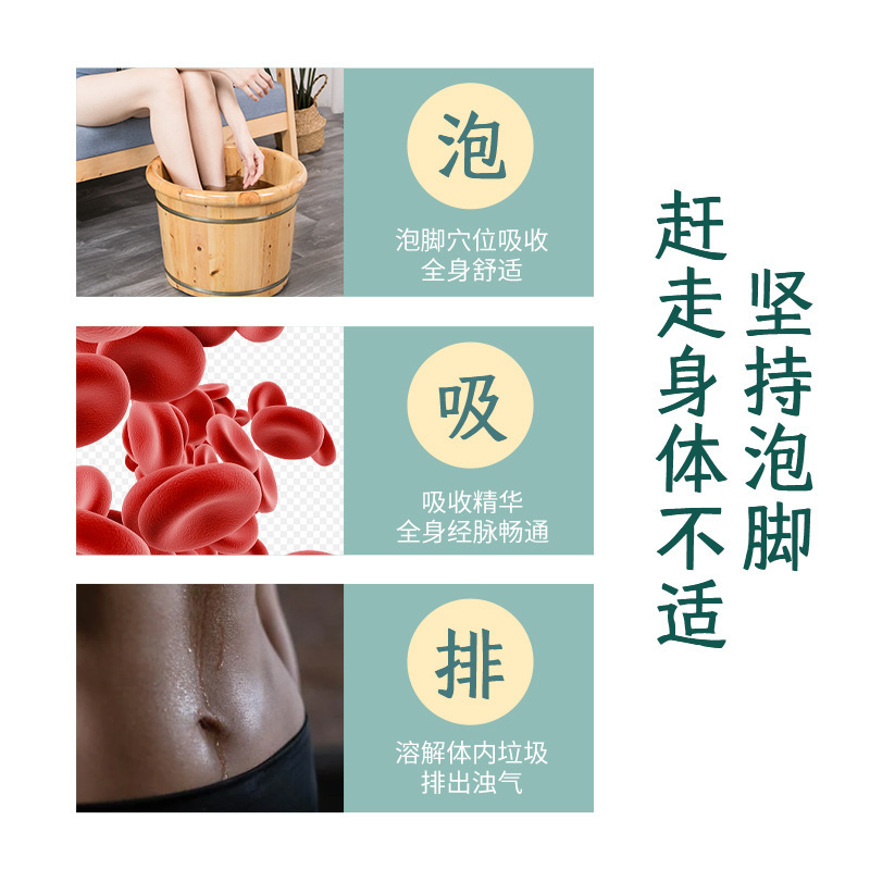 香港九龍大薬局精油足浴丸爆汗足浴球足浴丸代件インスタント泡足丸|undefined