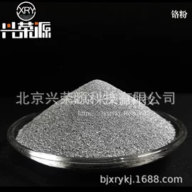 镍;铬;其他有色金属