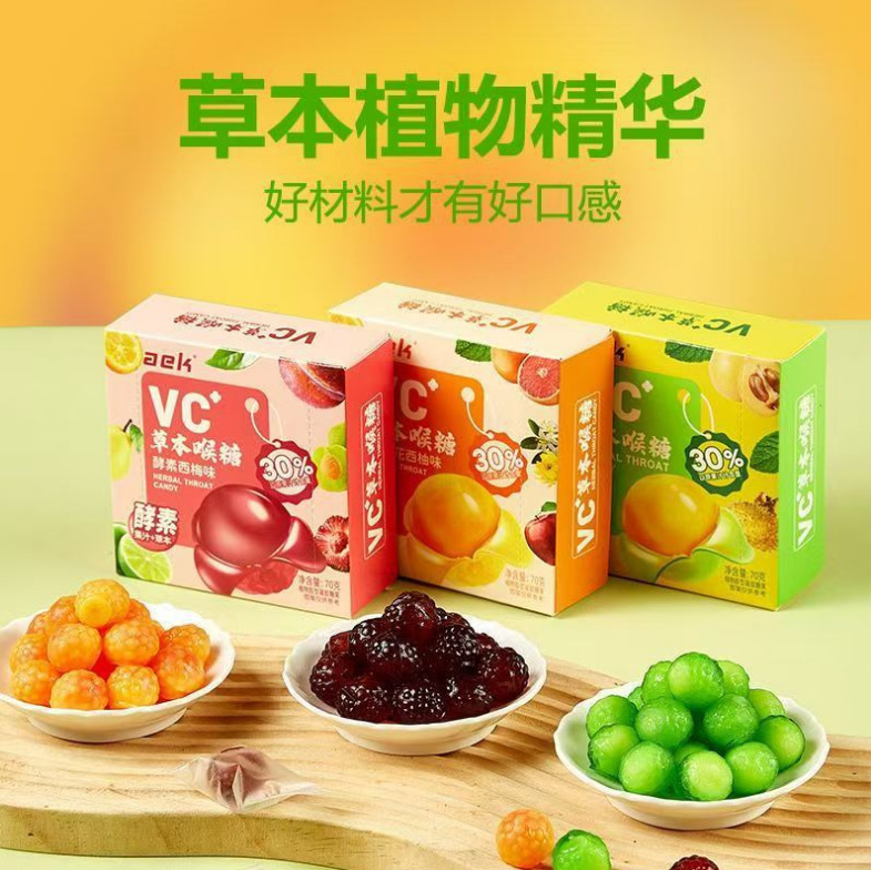 aek草本喉糖70g酵素西梅金银花西柚味剥皮软糖解馋零食独立小包装|undefined