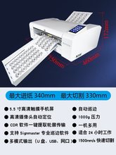 美图高速模切机全自动不干胶切割机数码标签标贴划线机巡边刻字机