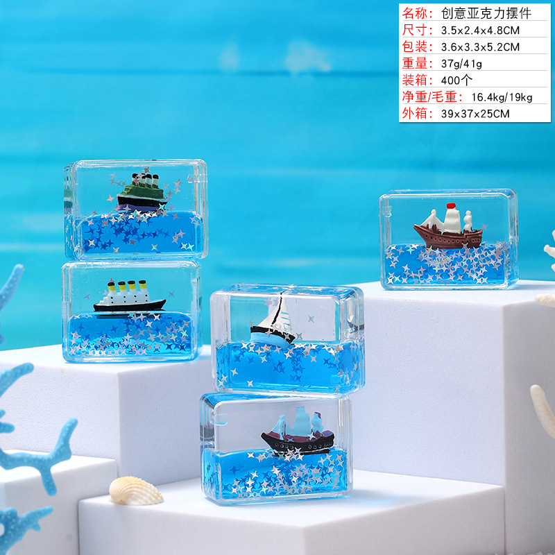 큐브 - 블루워터 보트