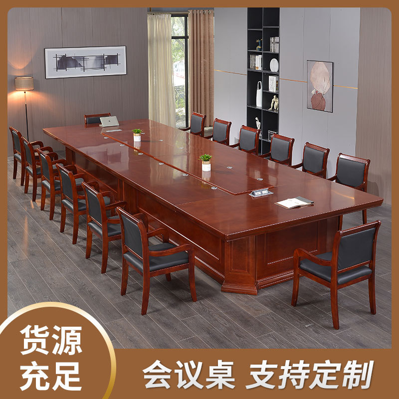 Wood Veneer Conference Table Long Table Conference Room Table and Chairs Classical Chinese Style Negotiation Room Conference Table Office Meeting Business