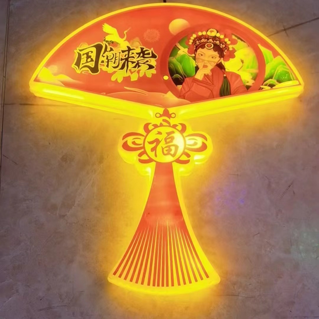 led户外亚克力福灯笼新年三联体飘带灯笼鞭炮灯扇形中国结挂件灯