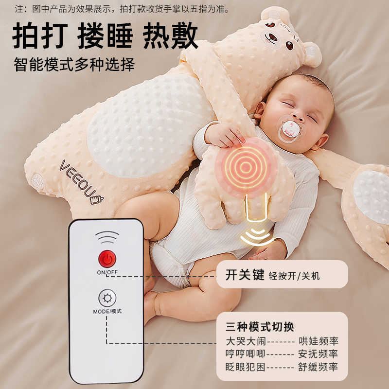 Fábrica directa de bebés para evitar choques, almohada para dormir, almohada inteligente para golpear a bebés, palma para dormir, arma para dormir.