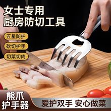 不锈钢撕肉器多功能鲜肉分肉爪家用厨房熊爪护手器食物分割切肉器