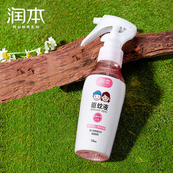 Travel mosquito repellent fluid
