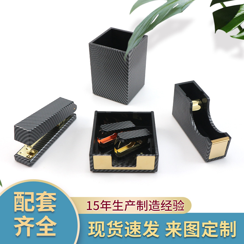 탄소섬유 패턴 컬러 아크릴 중형 스테이플러 및 스테이플 제거기 사무용품 학생 문구 세트 휴대용 보관함