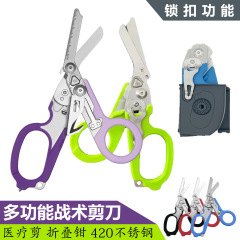 Tactical Folding Scissors Medical First Aid Multi-Function Scissors Raptor Breaker Outdoor Folding Pliers K Sheath Storage Case 