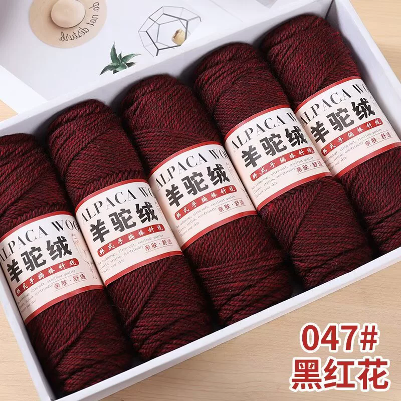 Моток пряжи альпака velvet, 100 г, для вязания шарфа, свитера, куртки — мягкая и тёплая