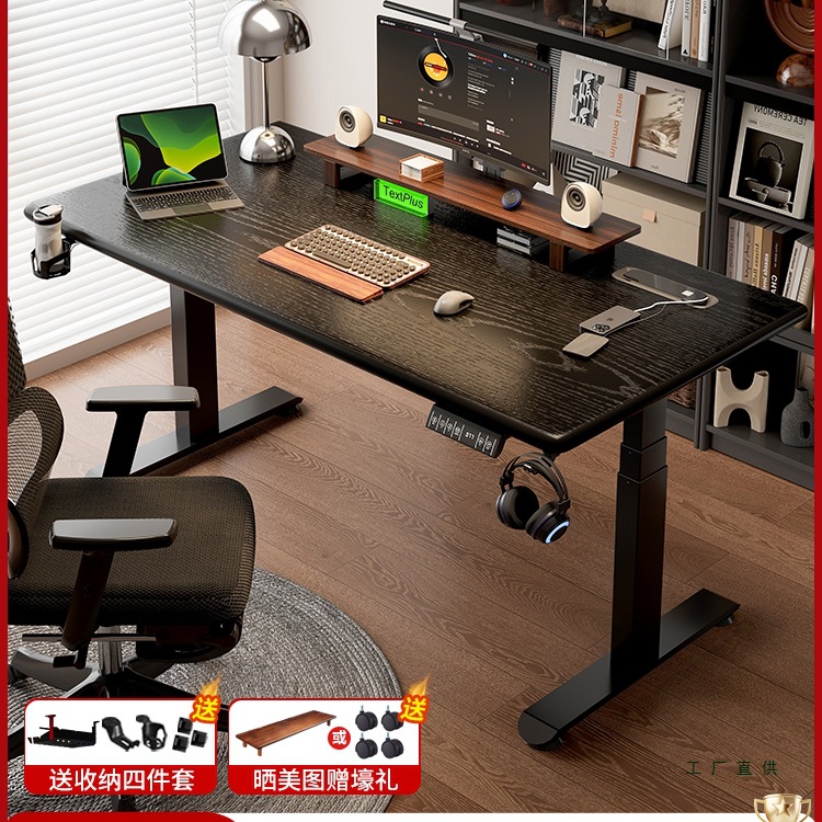 Solid Wood Electric Lift Table Smoked Black Smart Simple Modern Desk Bedroom Home Office Computer Table E-Sports Table
