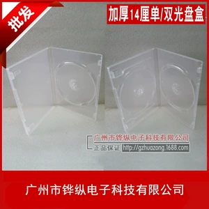 Оптовая утолщенная 14 % прозрачная CD/DVD -коробка для диска пластиковая упаковочная коробка может быть вставлен в цветовой странице/двойное блюдо
