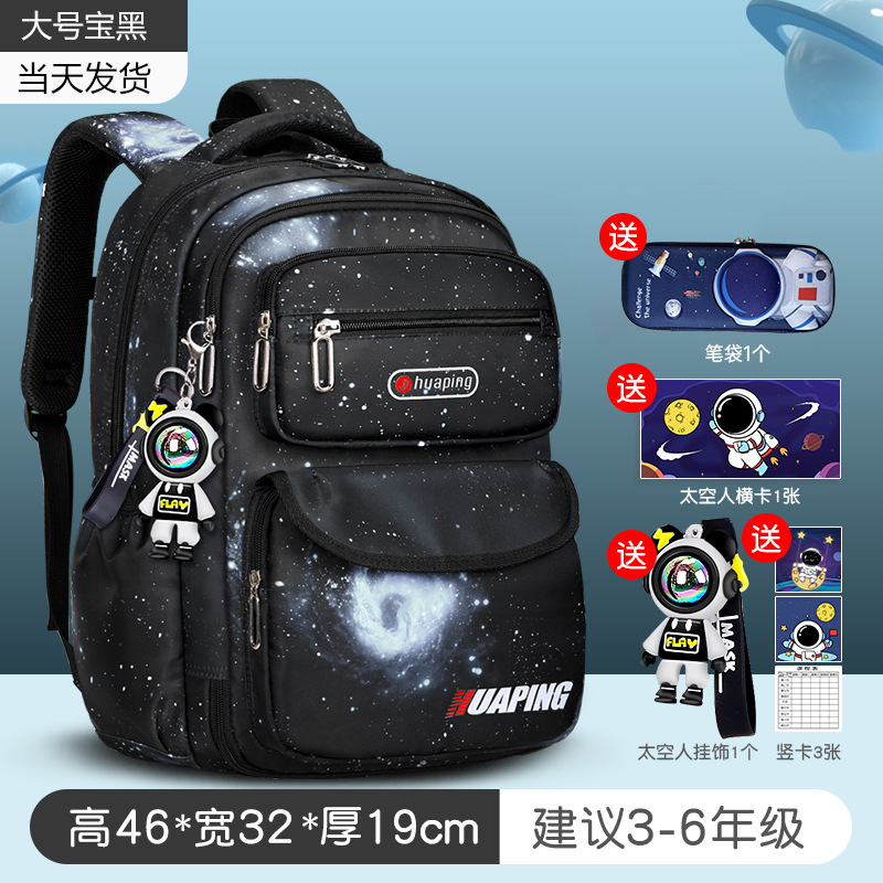 Mochila de estudiantes de primaria para hombres tipo refrigerador abierto de gran capacidad para niños 1 - 3 - 6 grados mochila de seguridad reflectante