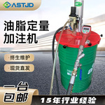 现货批发高粘油脂定量加注机 可放170L容量润滑油定量黄油加注机