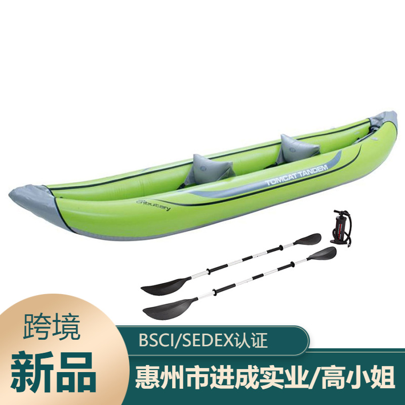 Foldable inflatable boat double clamp net PVC inflatable boat outdoor wading canoe drifting boat kayak