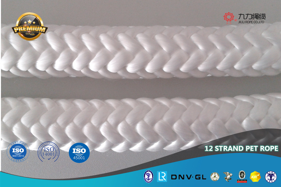 12股涤纶绳聚酯纤维绳船用系泊绳PET绳编织绳拧绞绳白色Polyester