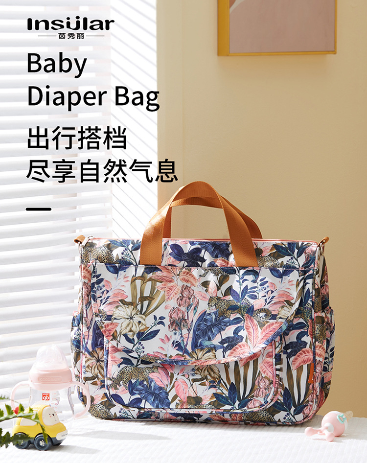 茵秀丽单肩妈咪包 (1)