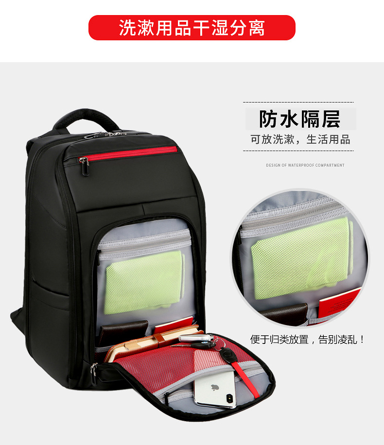 Leather film backpack for men, large-capacity multi-functional business travel backpack, laptop bag, college student schoolbag undefined