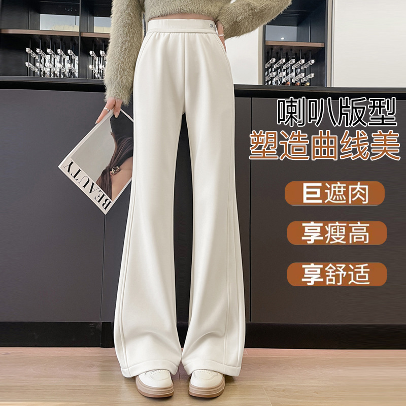 Off-White Fleece-Lined Micro-Flared Pants for Women 2025 Autumn and Winter High-Waist Slim Casual Flared Glutinous Rice Pants 23285-5