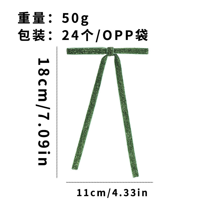 跨境新品 圣诞节装饰品 24个金葱带蝴蝶结圣诞树挂件 DIY礼物配件|undefined