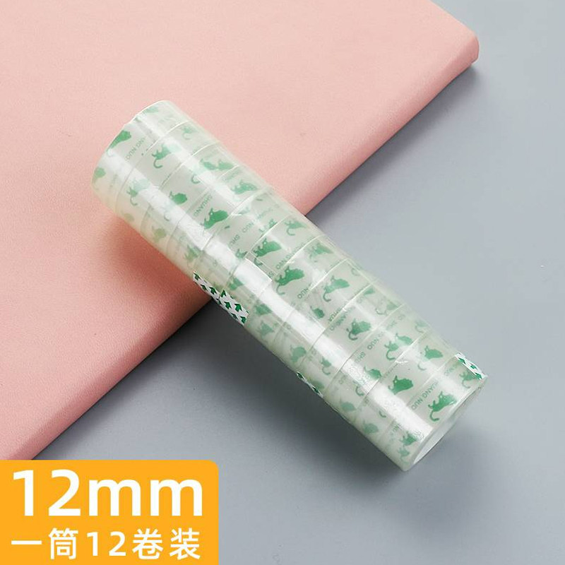 Papelería transparente ancho de cinta adhesiva 1.2 / 1.8cm cinta adhesiva de oficina sellado pequeña cinta adhesiva de papel sellado cinta adhesiva al por mayor image 8