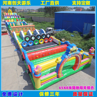 Outdoor Large-Scale Land-Breaking Inflatable Castle Slide Level Obstacle Course Track Combination Equipment Manufacturer Customization