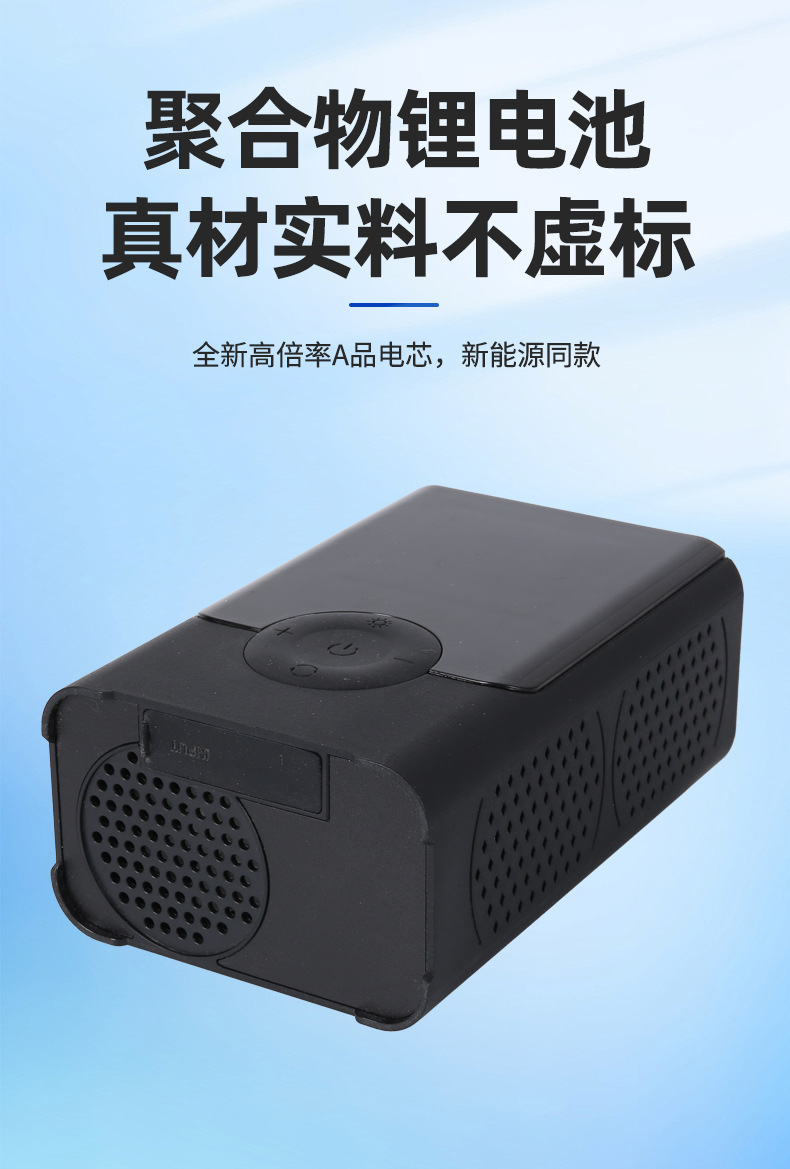Wireless car air pump, portable air pump, emergency power supply, all-in-one machine, electric car tire inflator