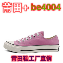 新款華夫鞋sacai3.0聯名解構莆田公司級阿甘倫敦跑鞋三代雙勾鞋