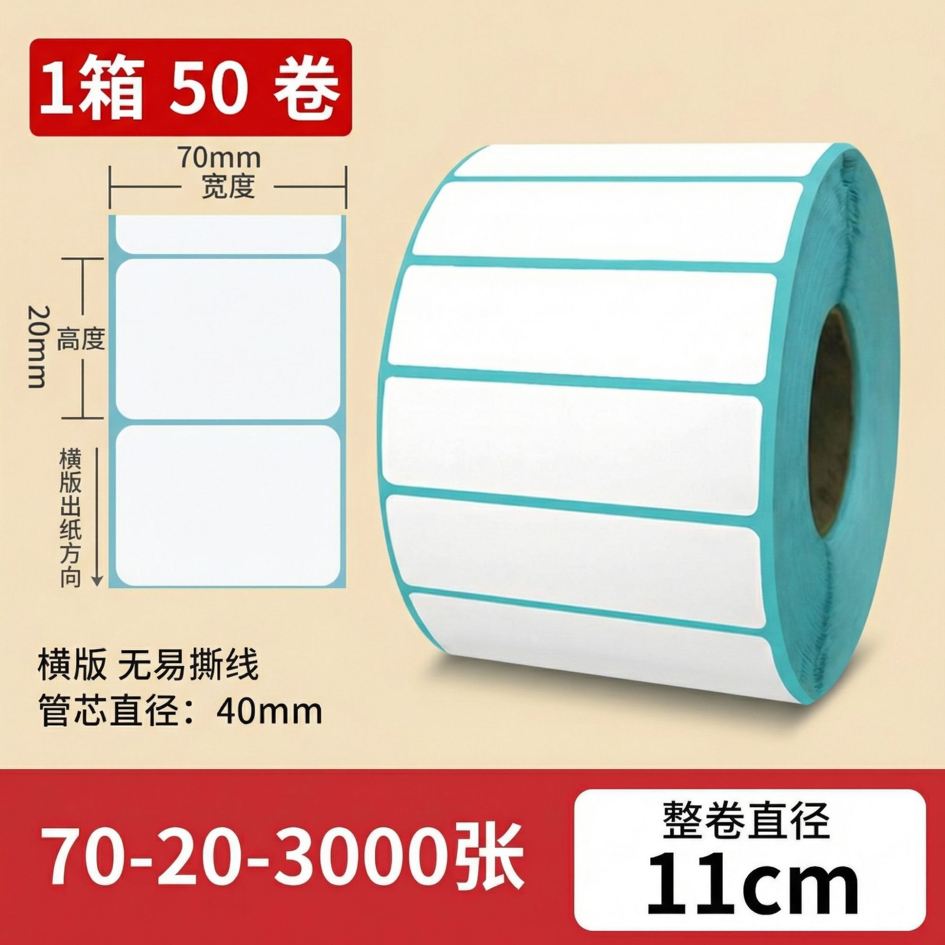 Papel térmico 100x100 etiqueta adhesiva impresa de código de barras adhesivo rodillo térmico caja completa precio al por mayor