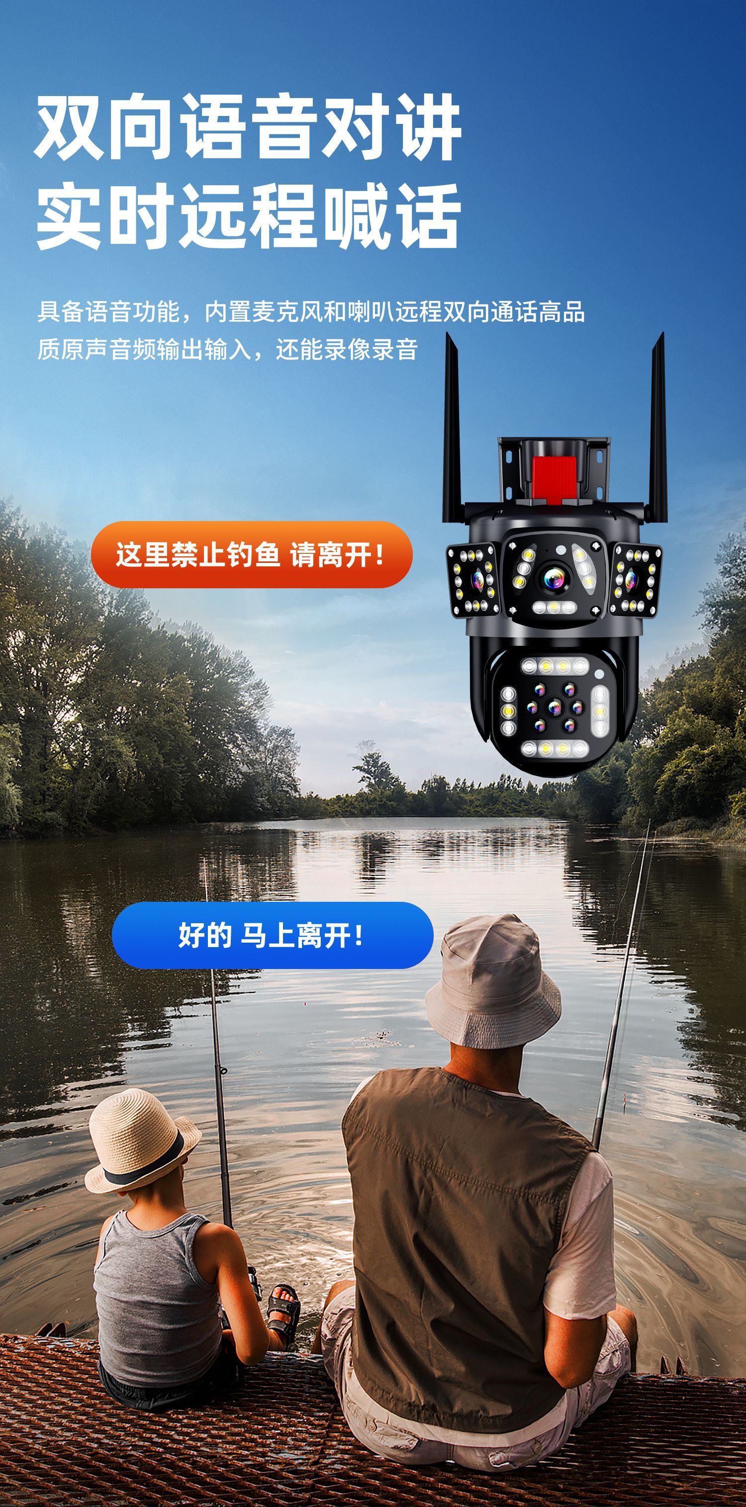 监控摄像头夜视高清