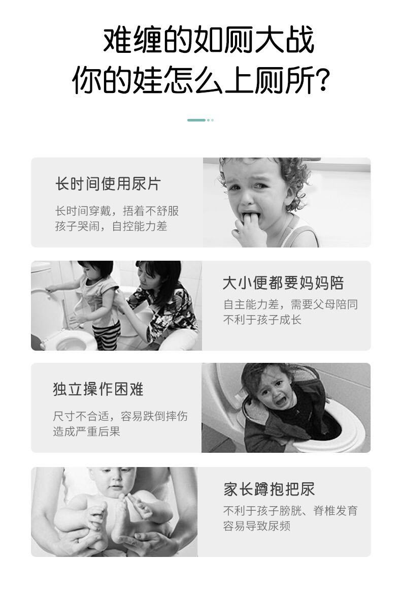 儿童马桶梯坐便器