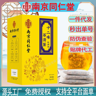 �Ͼ�ͬ����ʮ��ζʯ�������ļ����e�����B���M�ϲ蹤�Sһ�����l