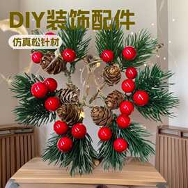 2026圣诞节装饰仿真圣诞树红色松果挂件 DIY包装礼盒装饰配件松针