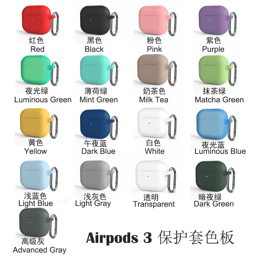 Aplicable a la generación Airpods3 Apple auriculares Bluetooth 2,0mm de espesor cubierta protectora de silicona color sólido de una sola pieza Shell