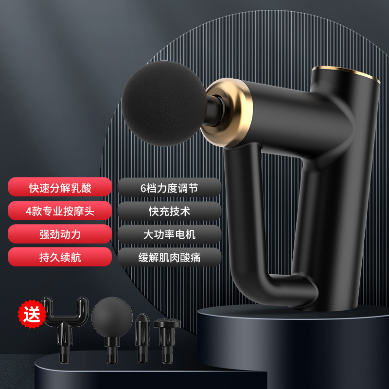 Miniポケット筋膜銃携帯筋マッサージ器小型ミニマッサージクロスボーダー720マッサージ銃|undefined