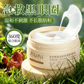 洁面产品;贴片面膜;面霜